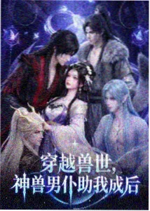 手机端表单提交乱码案例